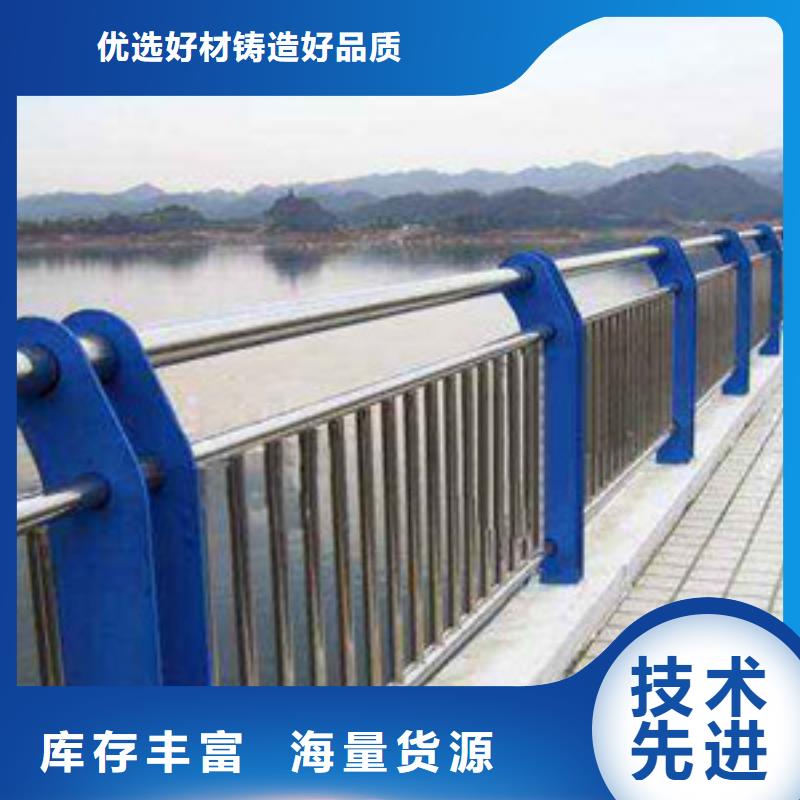河南76*3不锈钢复合管栏杆支持定制