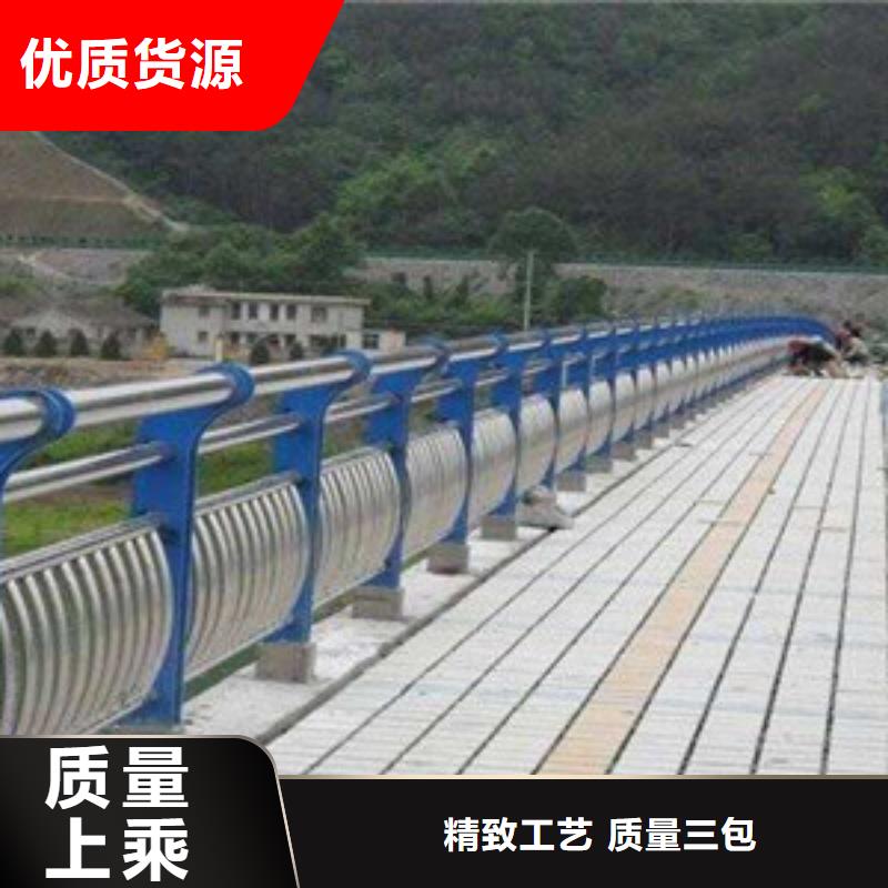 南京201不锈钢复合管护栏专车配送