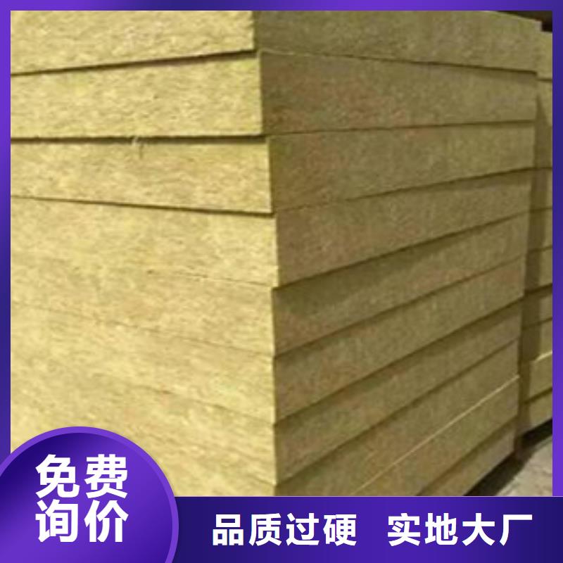 扬州岩棉板厂家生产