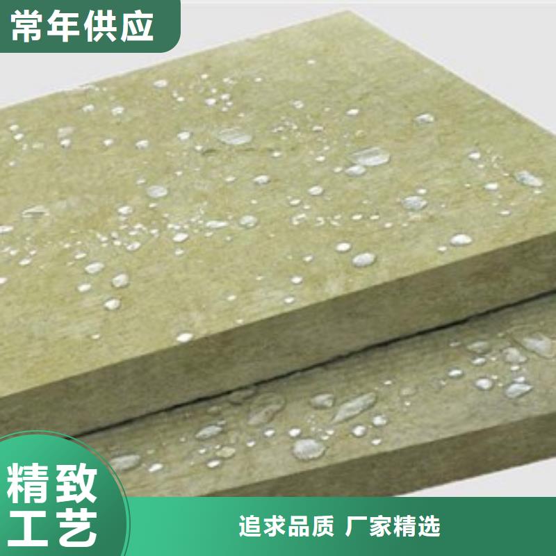 屋面高密度岩棉板出厂价型号齐全本地制造商