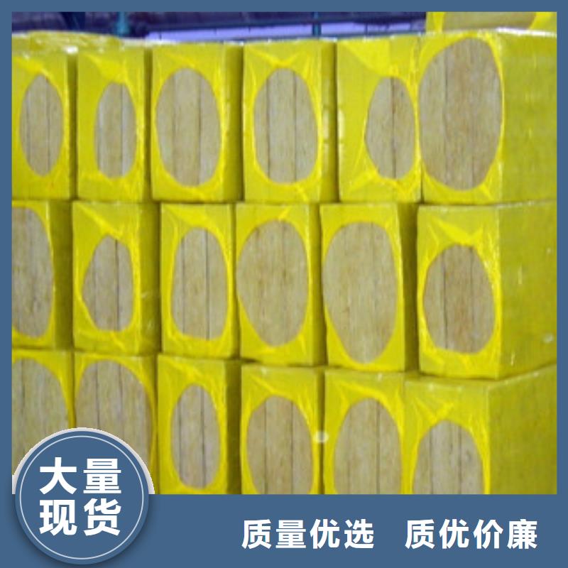汉中A级防火岩棉板生产厂家