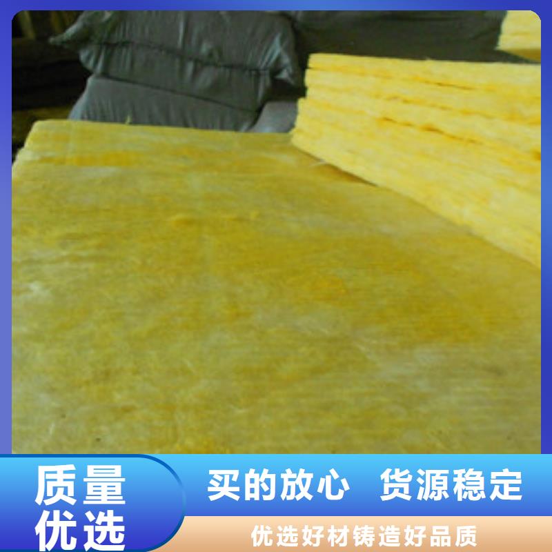 北京硬质岩棉板生产厂