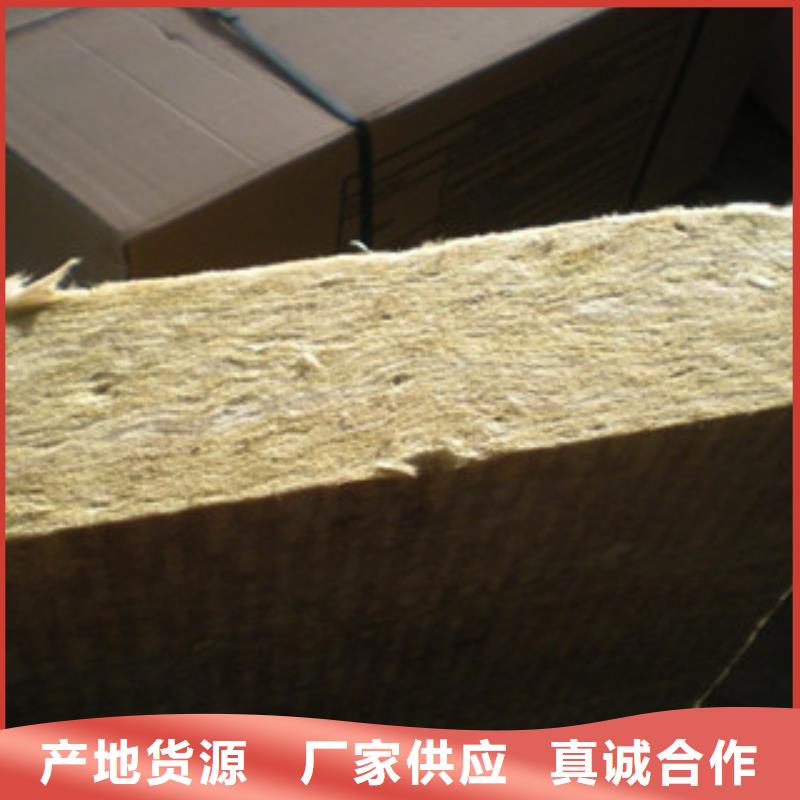 阜阳外墙岩棉板-垂直岩棉板保温材料厂