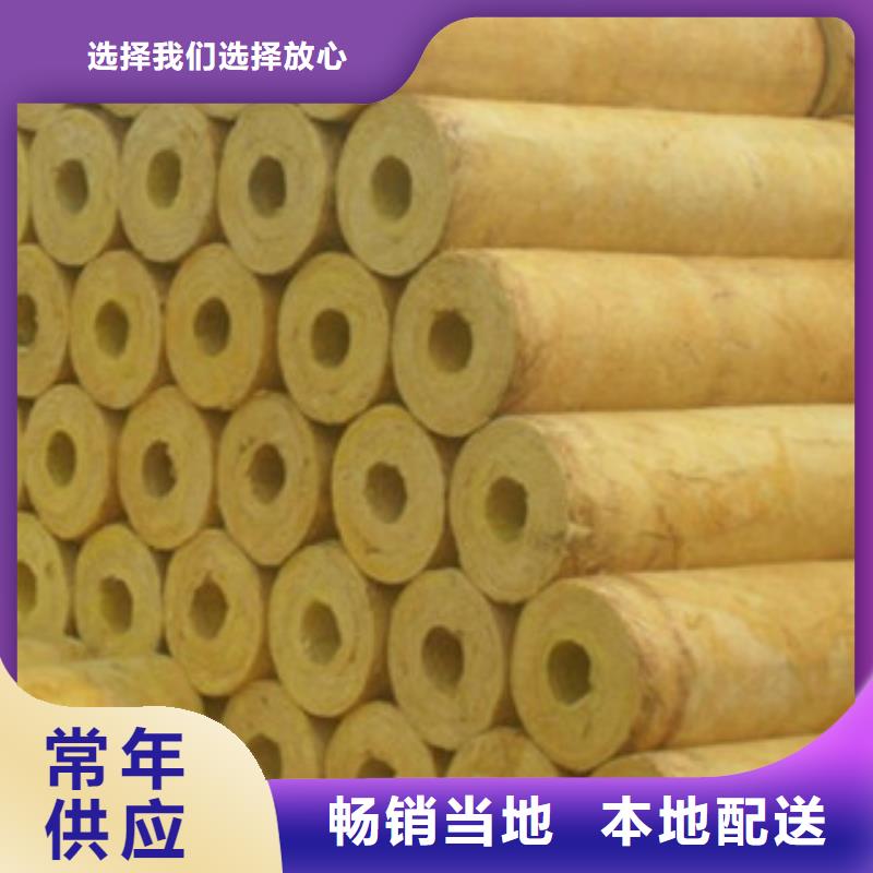 汉中岩棉插丝板厂家  