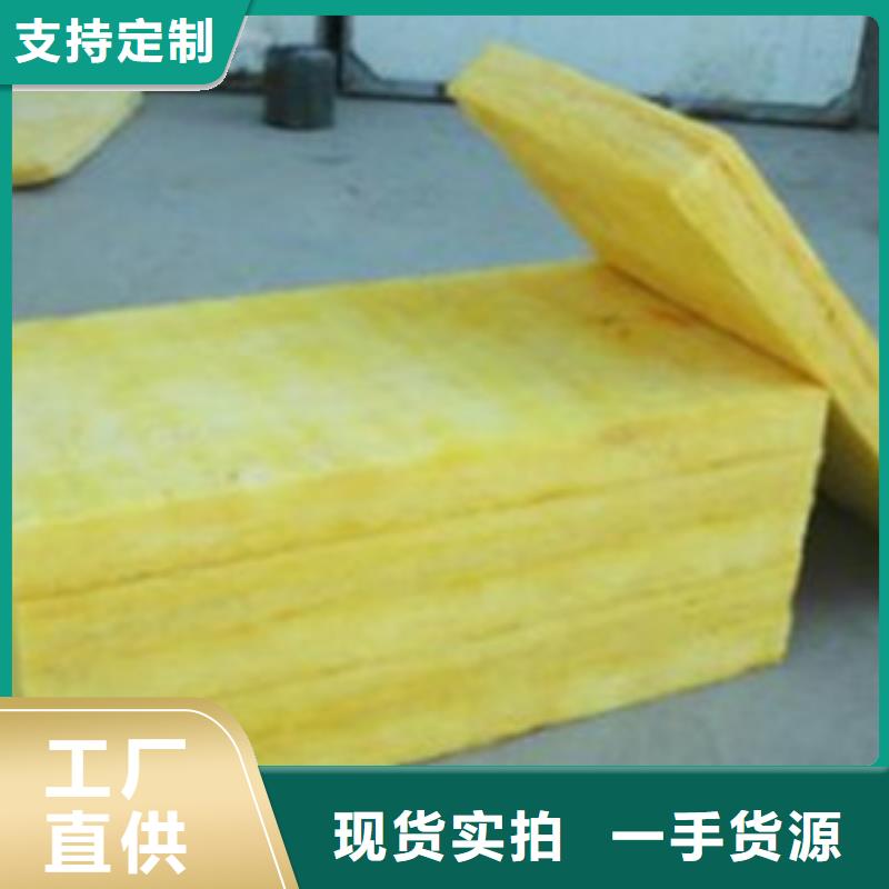 漳州玻璃棉毡 离心玻璃棉每平米价格
