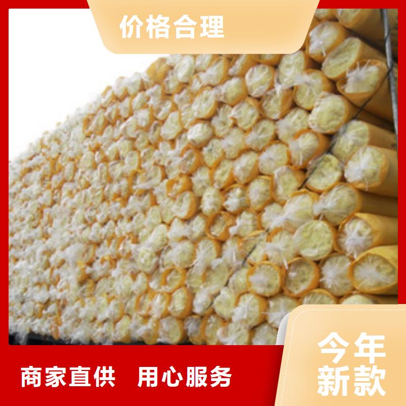 台州玻璃棉保温毡生产厂