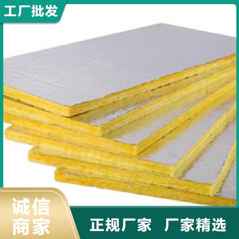 漳州玻璃棉管 玻璃棉保温毡每平米价格