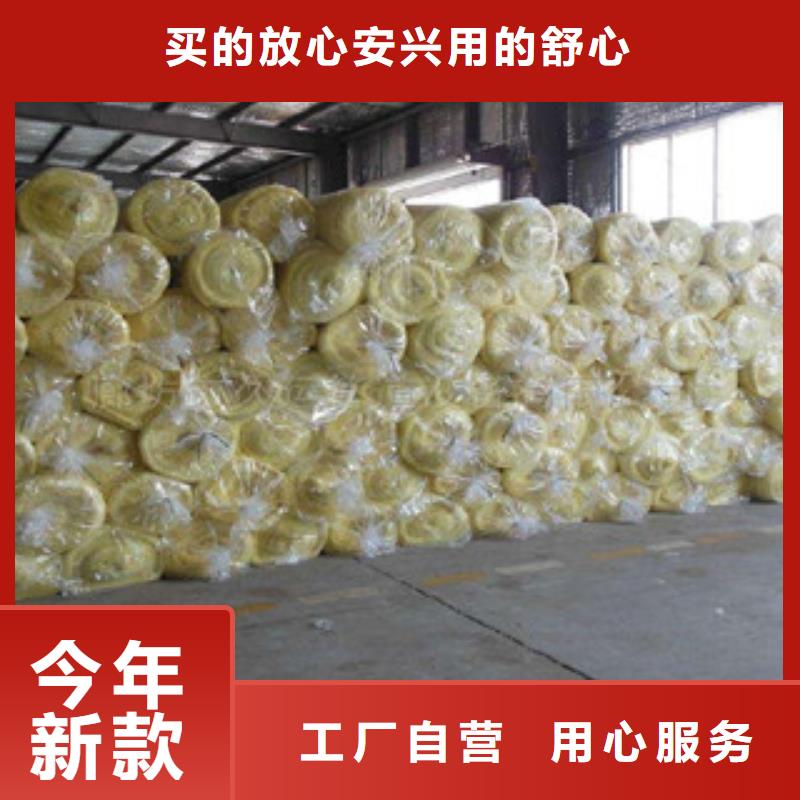 泰州出口玻璃棉毡生产厂