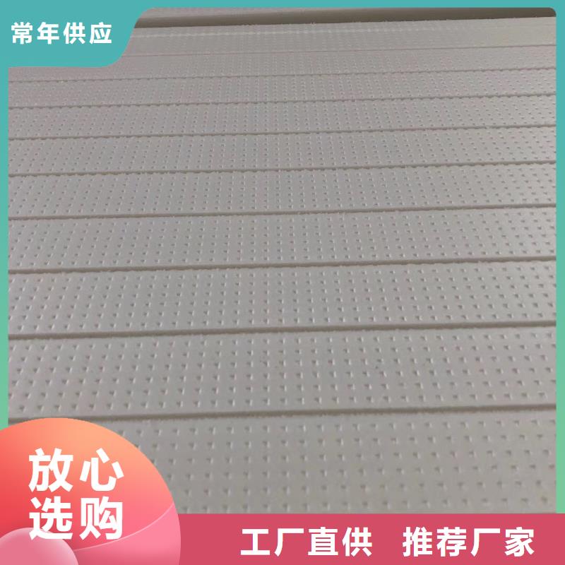 台州XPS挤塑板保温厂