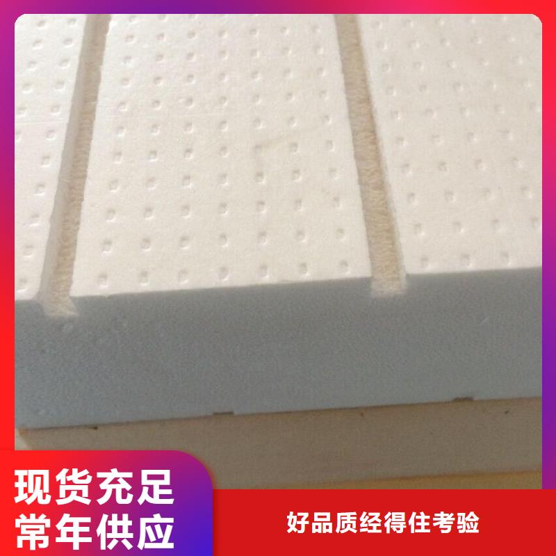泰安一体板专用挤塑板厂家生产