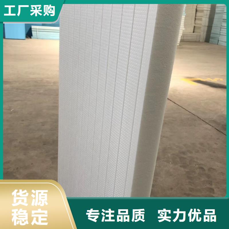 台州一体板专用挤塑板保温厂
