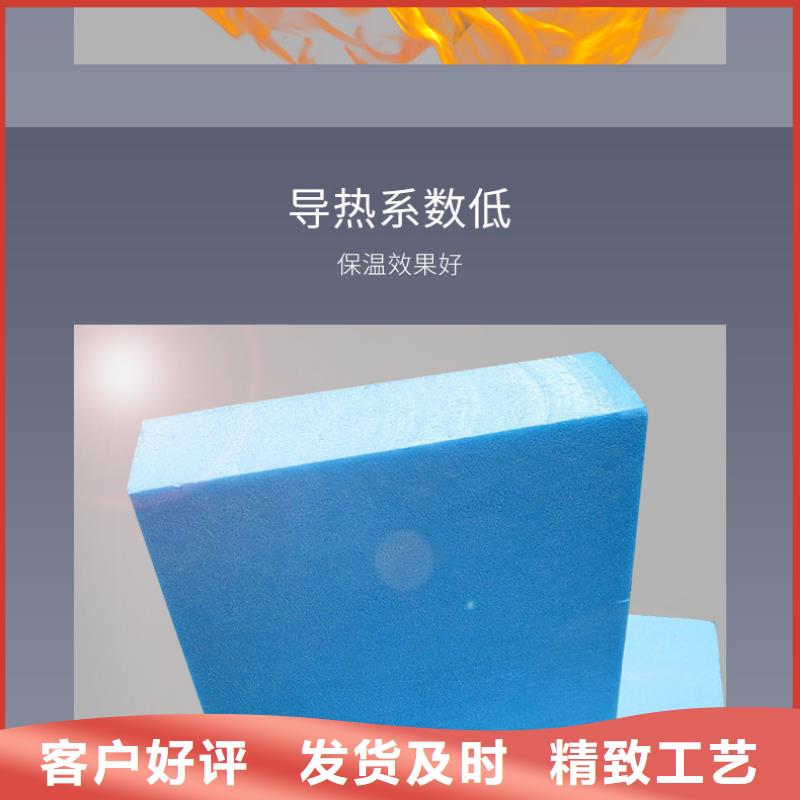 杭州XPS挤塑板每立方价格