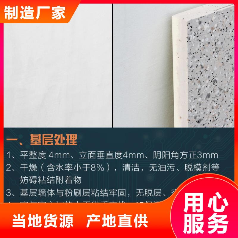 真石漆保温装饰一体板保温厂镀锌铝单板保温一体板当地供应商
