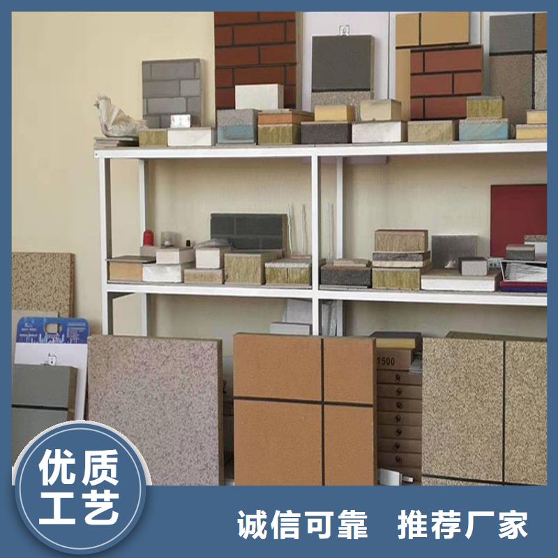 杭州硅质板保温装饰一体板生产厂家