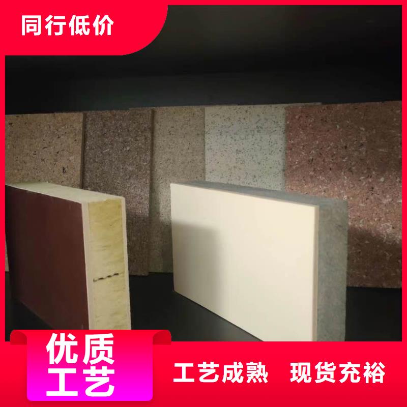 南京硅质板保温装饰一体板生产厂家