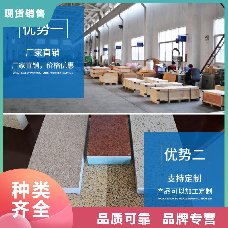 北京挤塑保温装饰一体板厂家生产