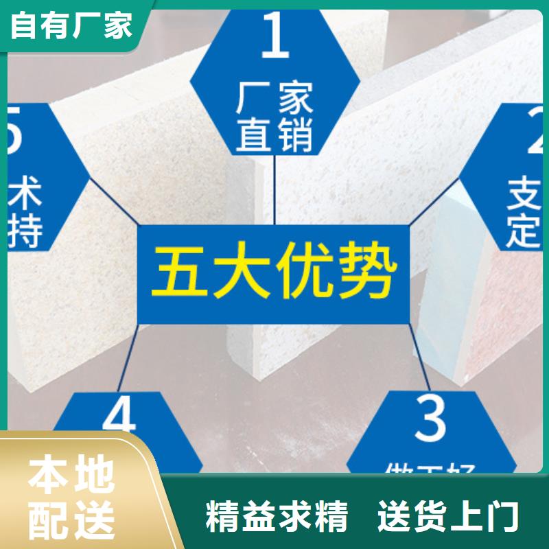 水包砂保温装饰板生产厂 长治节能保温装饰一体板