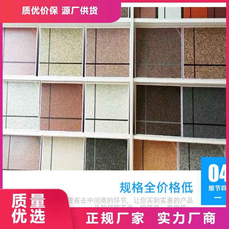 漯河硅质板保温装饰一体板多钱一平米