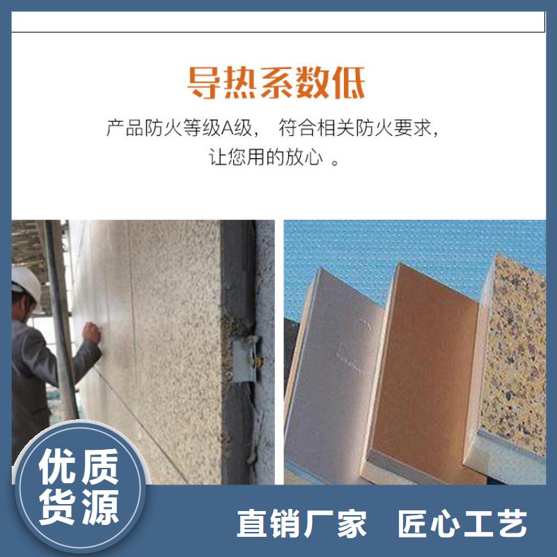 理石漆保温装饰板厂家出厂价 丹东泡沫板保温装饰一体板