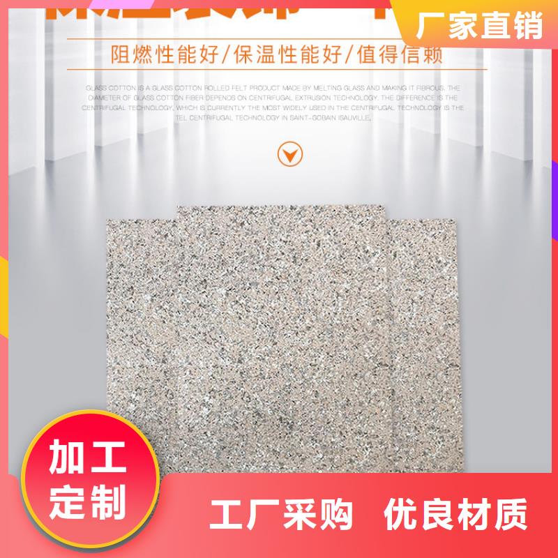 漯河岩棉保温装饰一体板价格