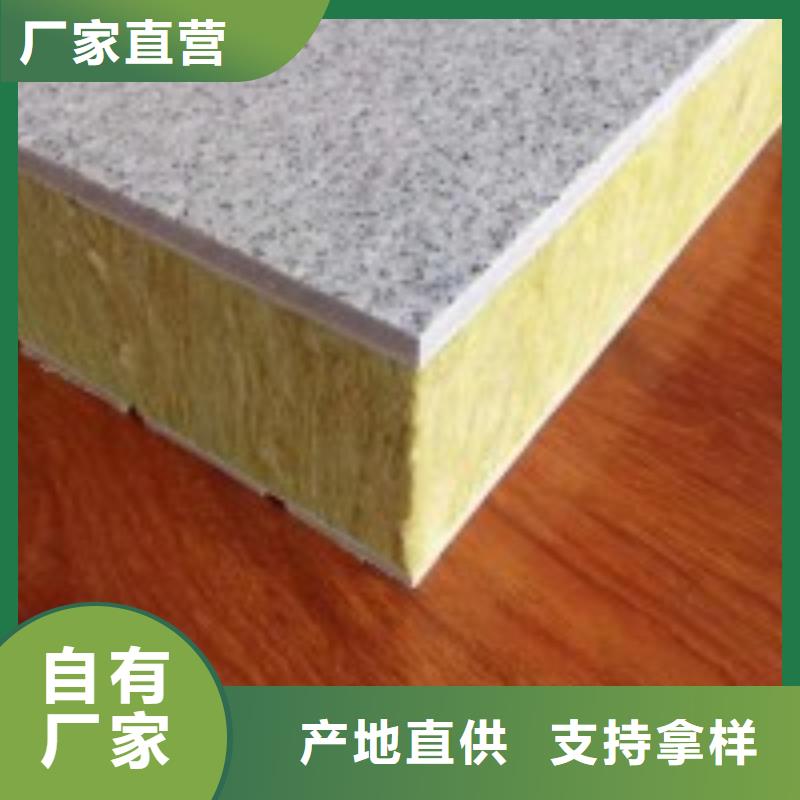多彩漆保温装饰板厂家报价 丹东硅质板保温装饰一体板