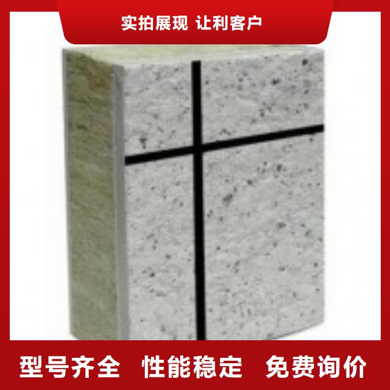 天津硅酸钙保温装饰一体板今日价格