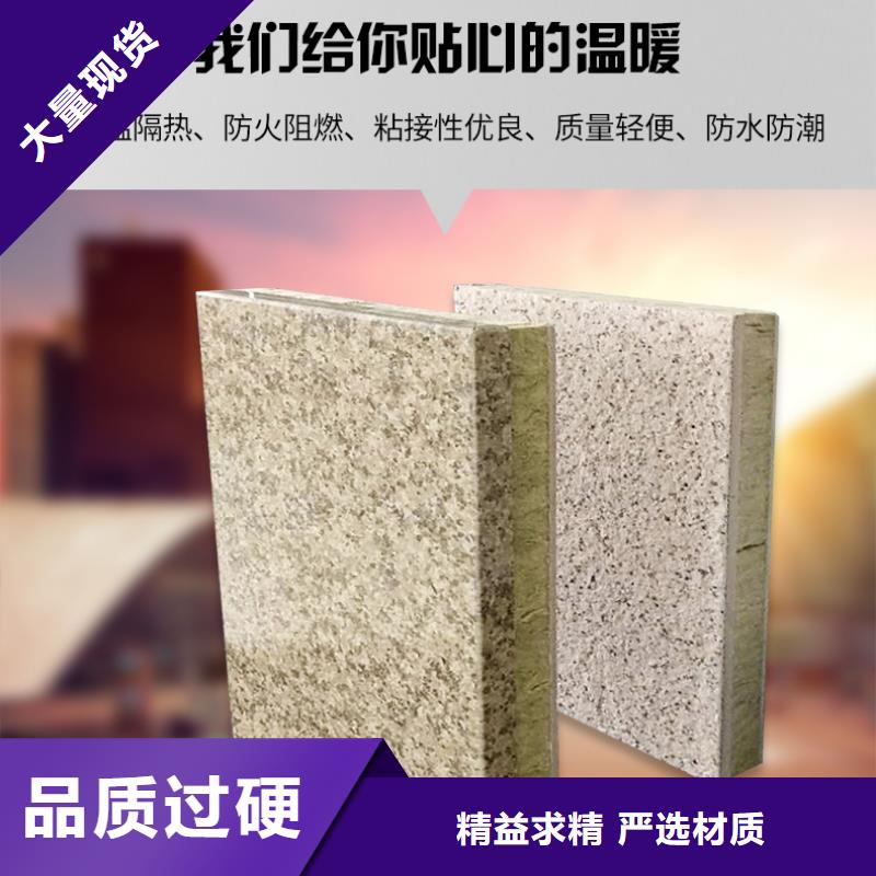 包头岩棉保温装饰一体板生产厂