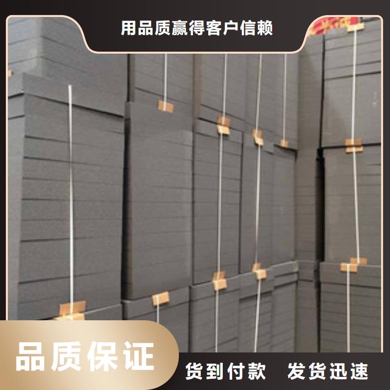 宜昌硅质板 热固复合聚苯乙烯保温板价格