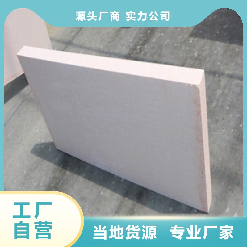 内江硅质板 保温聚合聚苯板厂家规格定制