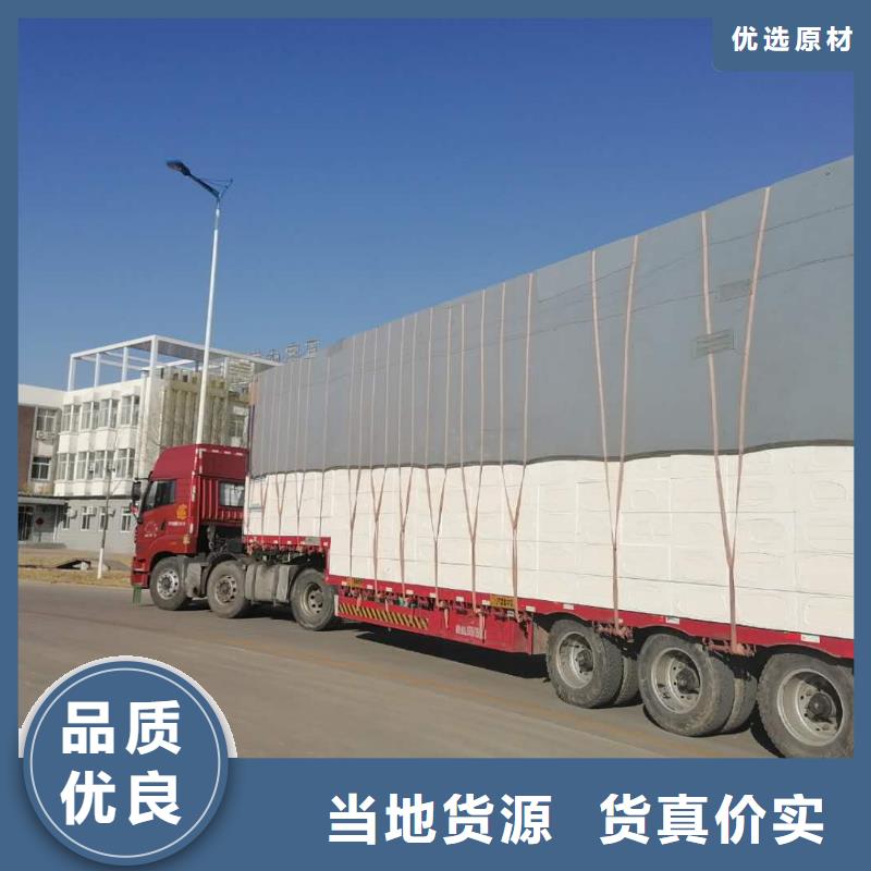 漳州硅质板 硅质渗透聚苯板厂家生产