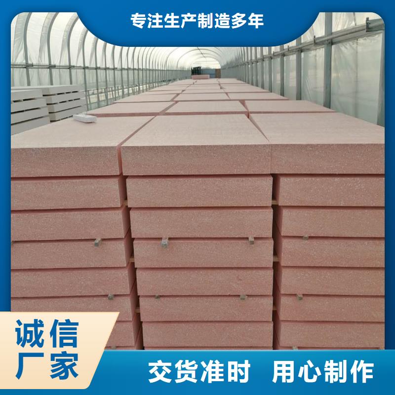 广州改性聚合聚苯板质量放心可靠