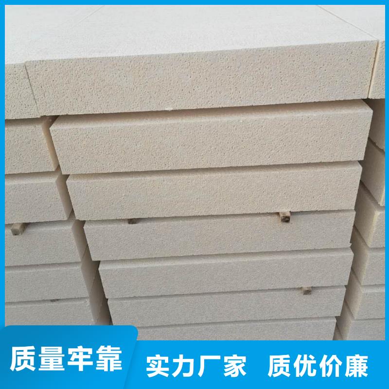 重庆硅质聚苯板保温板 保温聚合聚苯板价格