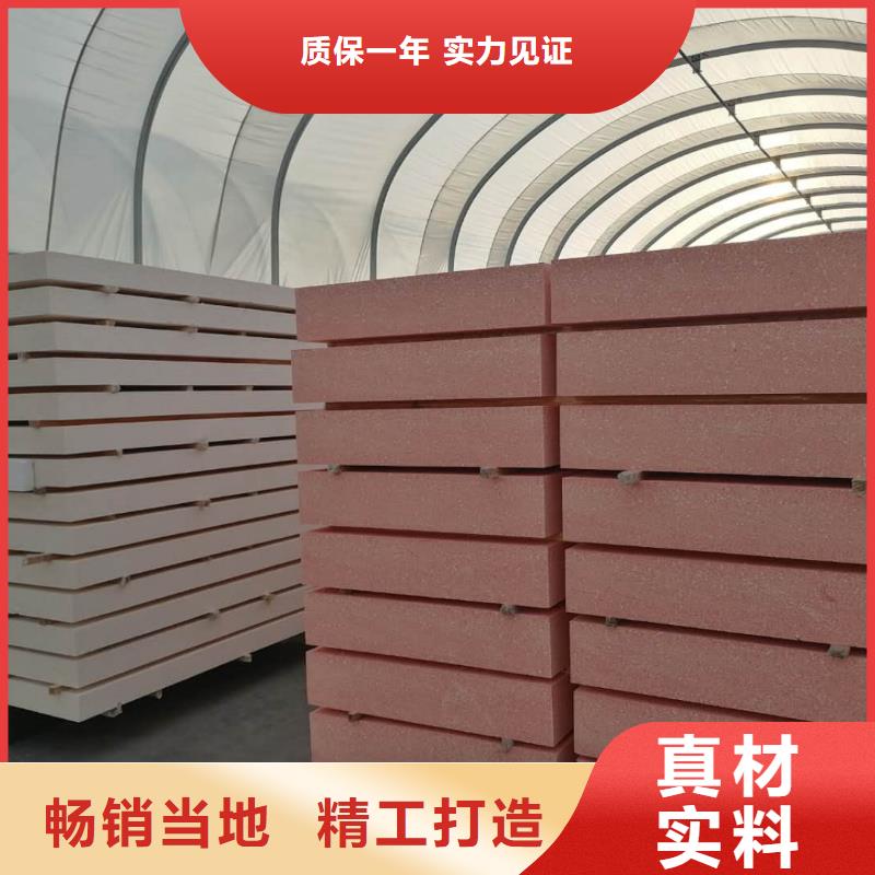 莆田硅质板 硅质保温板厂家  