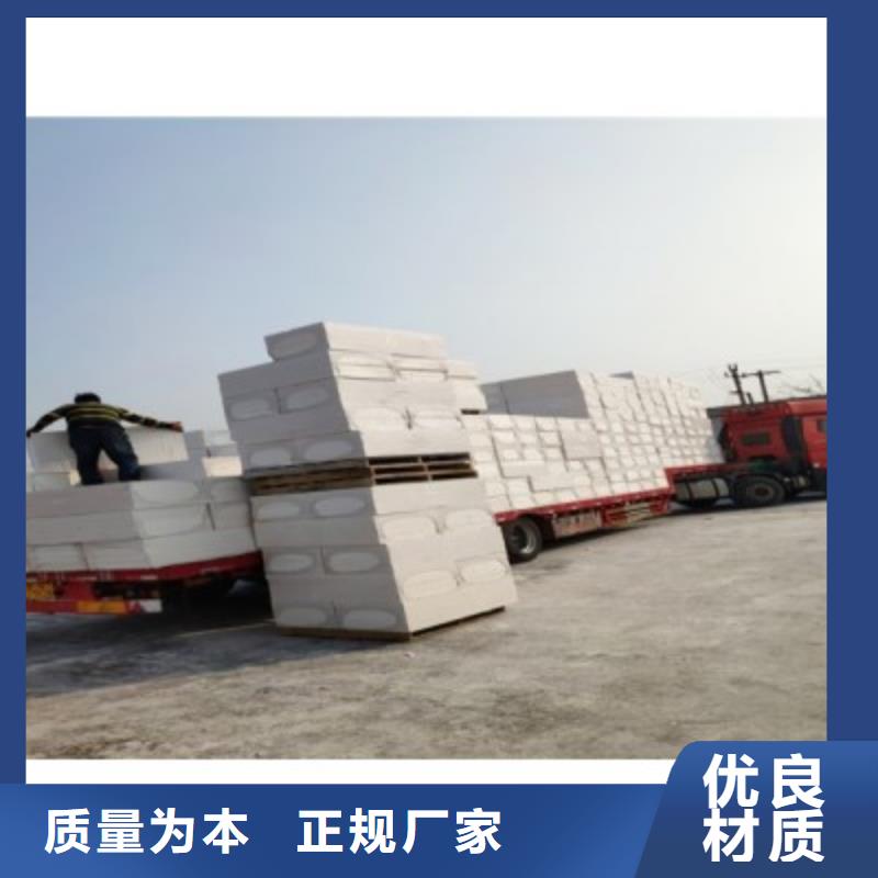 漳州硅质板 A级硅质聚苯板厂家价格