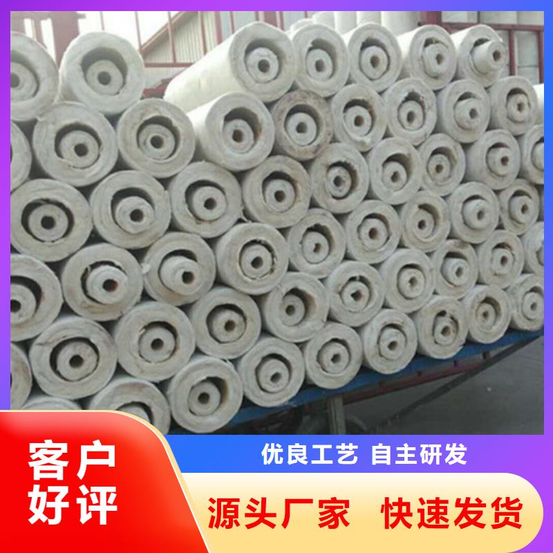 厂家合作耐高温硅酸铝保温棉价格透明
