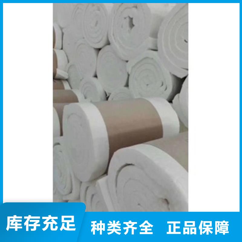 巴中硅酸铝管 硅酸铝保温棉厂家  
