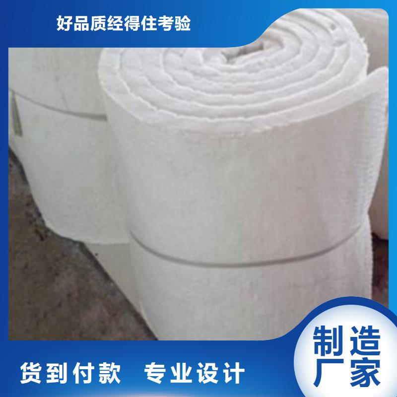 临沧硅酸铝毡 硅酸铝甩丝毯厂家销售
