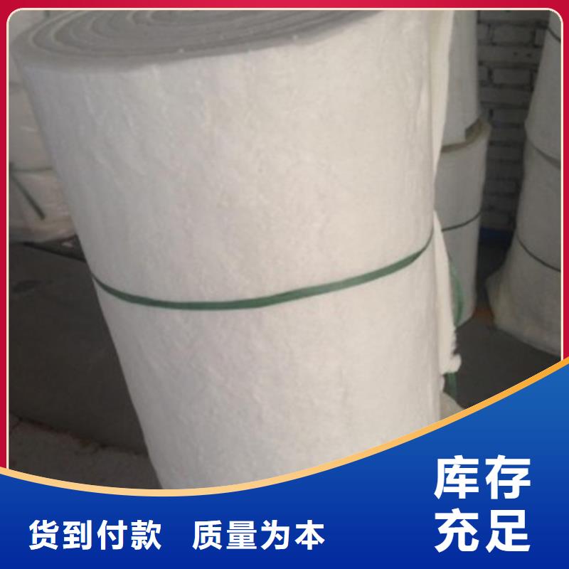 硅酸铝保温毡厂家出厂价 四平铝箔硅酸铝纤维毯