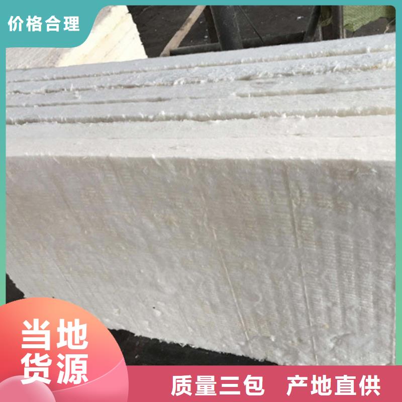 硅酸铝纤维毡多钱一平米 葫芦岛硅酸铝保温板