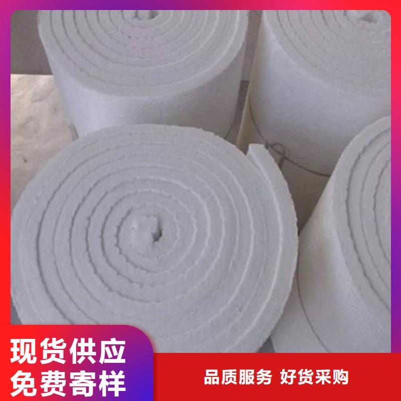 上海硅酸铝毡 硅酸铝保温棉厂家规格定制