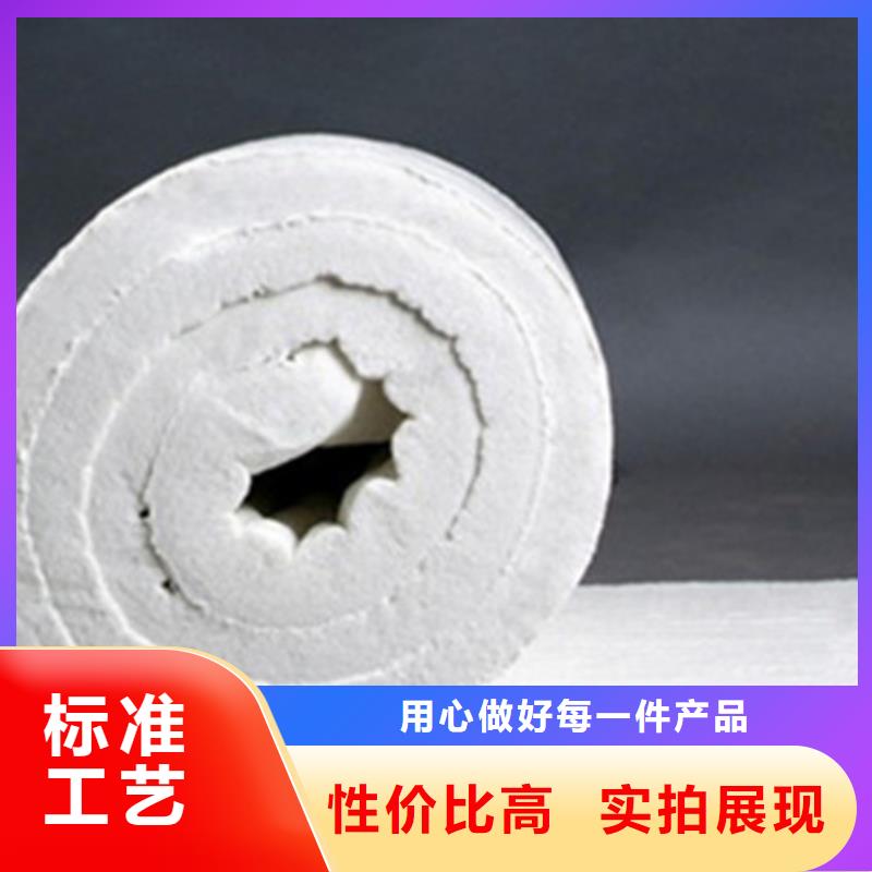 克拉玛依硅酸铝毡 耐高温硅酸铝针刺毯保温厂家
