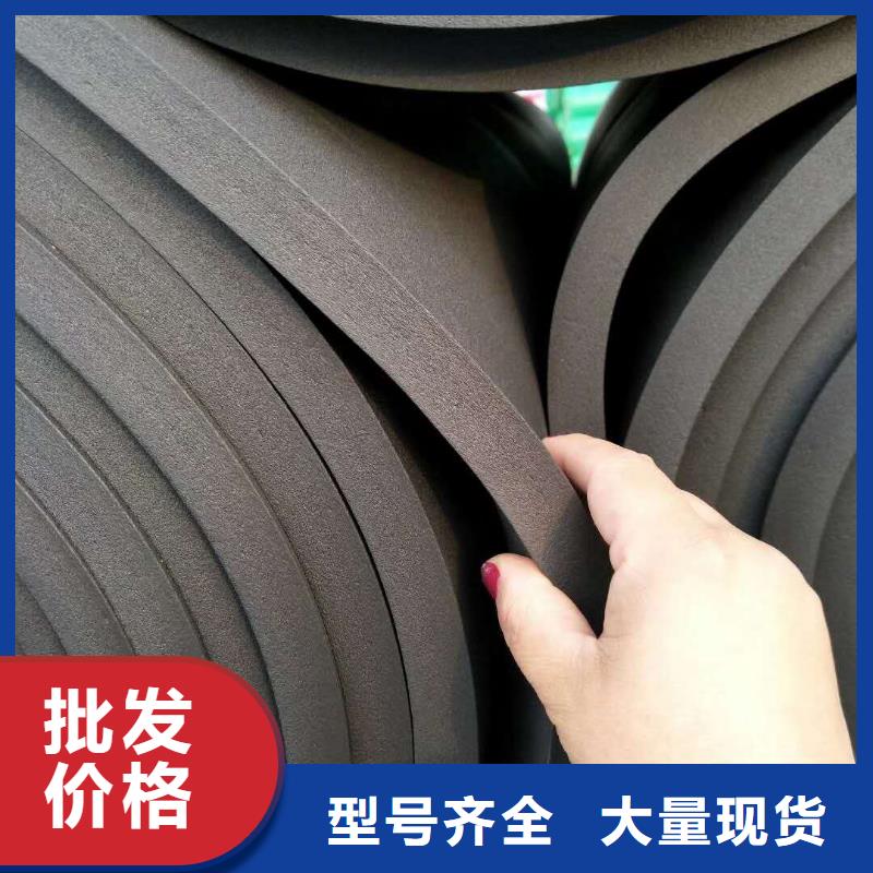 ​萍乡橡塑保温管 橡塑海绵吸音板保温厂