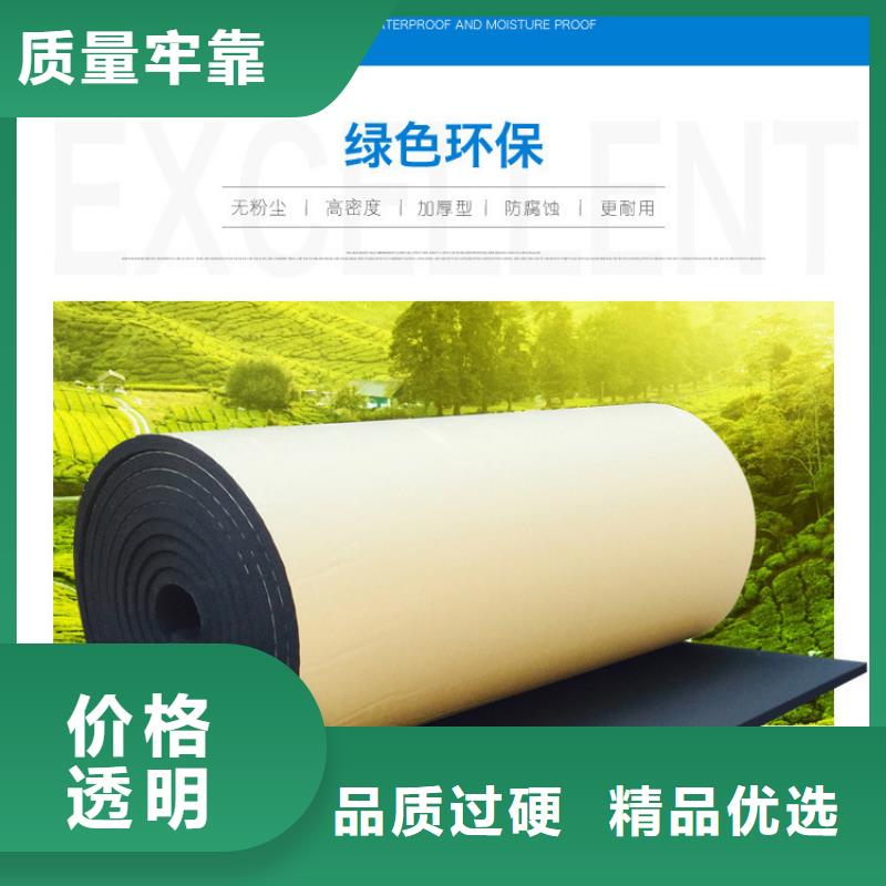 橡塑管橡塑海绵保温板生产厂标准工艺