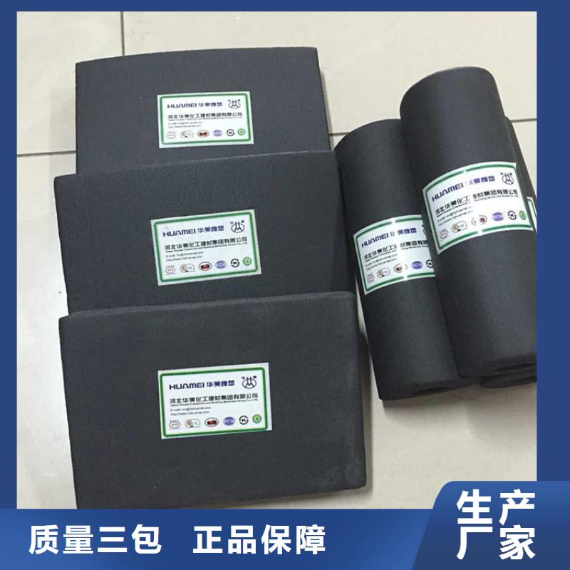大理橡塑保温管 橡塑海绵保温板生产厂