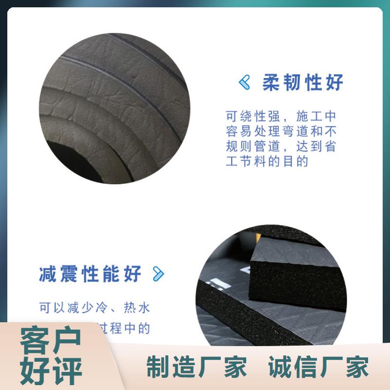 台州橡塑海绵吸音板多钱一平米