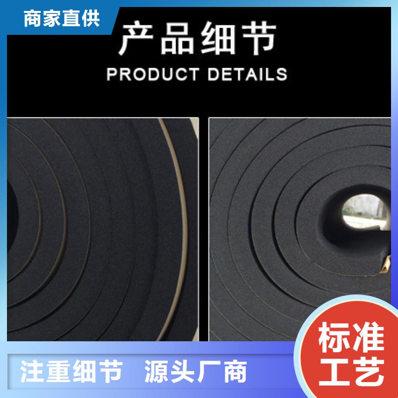 橡塑保温板厂家价格 鄂州彩色橡塑保温板
