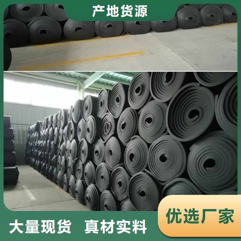 ​萍乡橡塑保温管 彩色橡塑板厂家