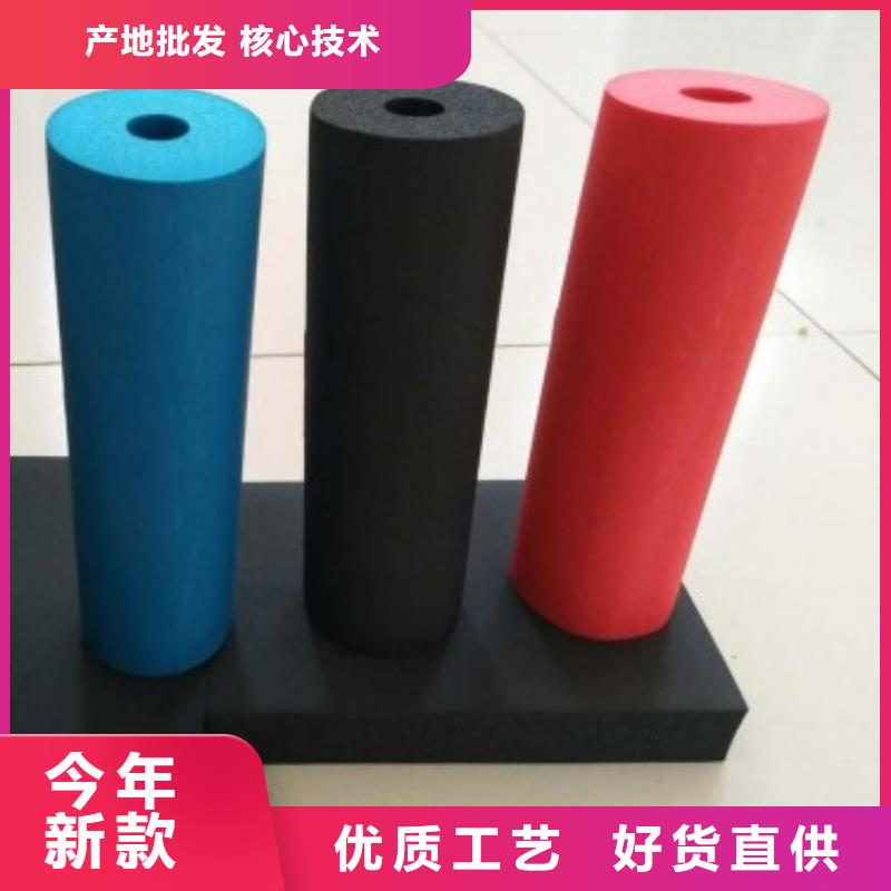 株洲橡塑海绵管 橡塑海绵吸音板厂家出厂价