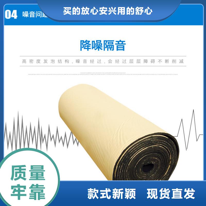 襄樊橡塑海绵管 复合铝箔橡塑保温板厂家规格定制