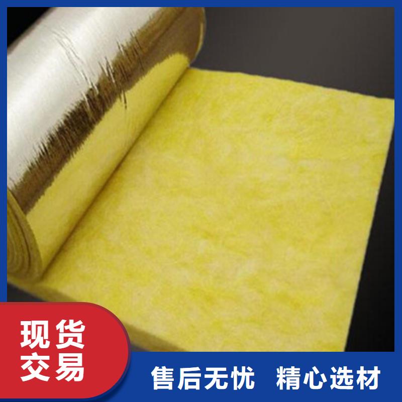 广东玻璃棉保温板-红色玻璃棉板每立方多少钱